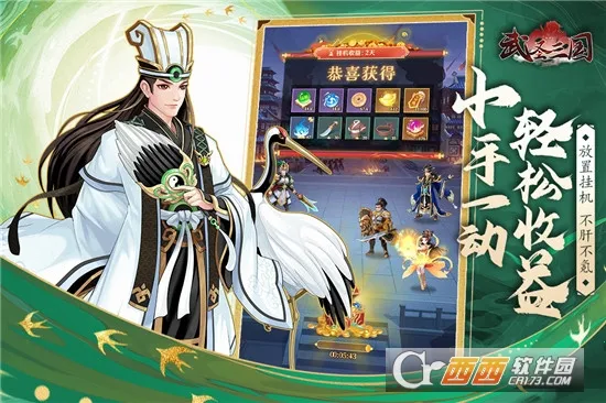 ��ʥ����(����������Ϸ)v1.0.0 �ֻ���