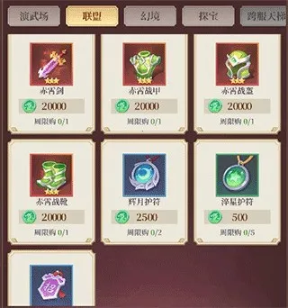 ��ʥ����(����������Ϸ)