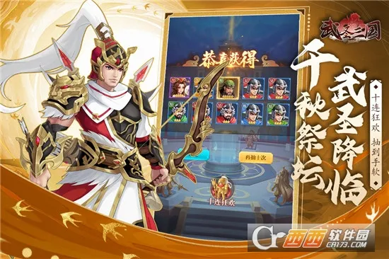 ��ʥ����(����������Ϸ)v1.0.0 �ֻ���