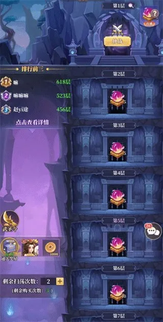 ��ʥ����(����������Ϸ)