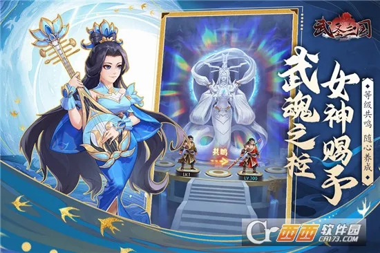 ��ʥ����(����������Ϸ)v1.0.0 �ֻ���