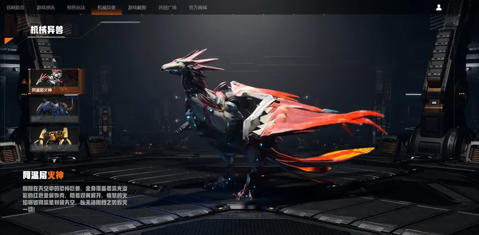 ��е��Ԫ(��е��������Ϸ)