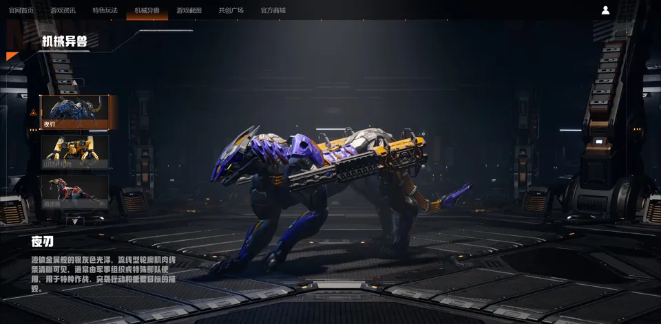 ��е��Ԫ(��е��������Ϸ)