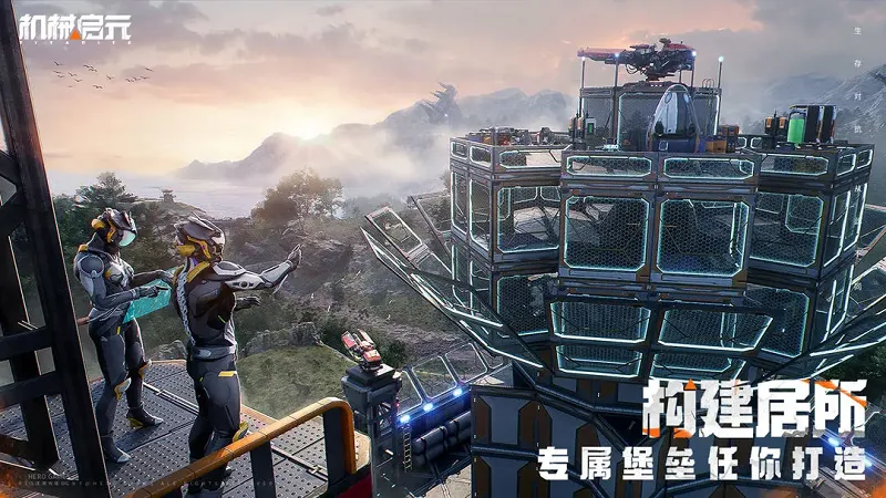 ��е��Ԫ(��е��������Ϸ)v1.0.63 �ֻ���