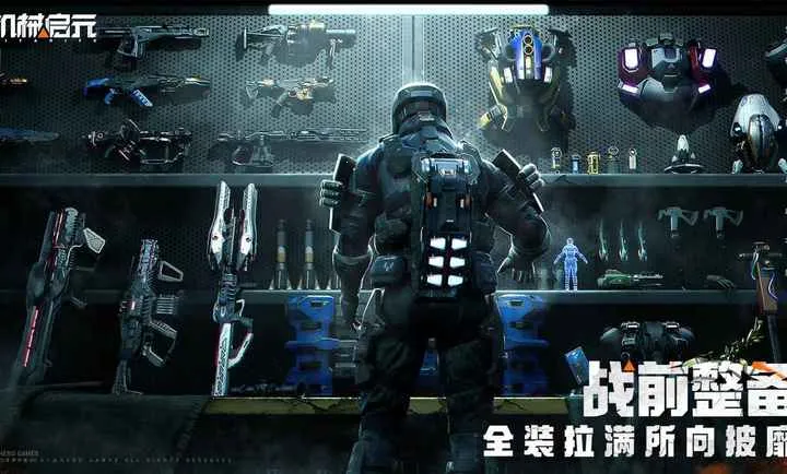 ��е��Ԫ(��е��������Ϸ)v1.0.63 �ֻ���