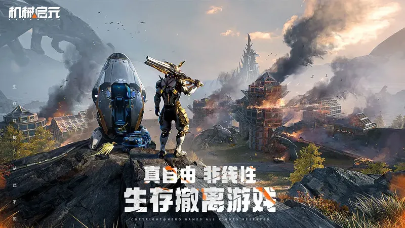 ��е��Ԫ(��е��������Ϸ)v1.0.63 �ֻ���