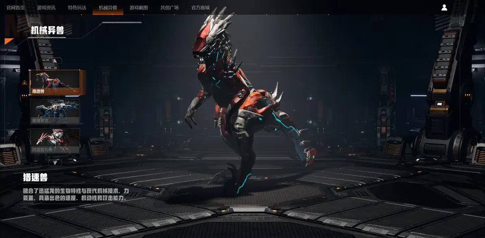 ��е��Ԫ(��е��������Ϸ)