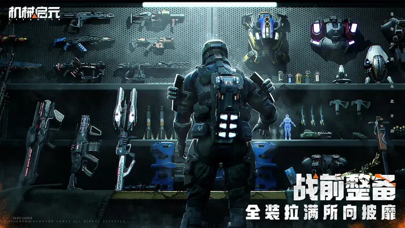 ��е��Ԫ(��е��������Ϸ)v1.0.63 �ֻ���