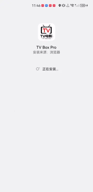 TVBoxPro2026�ٷ�����