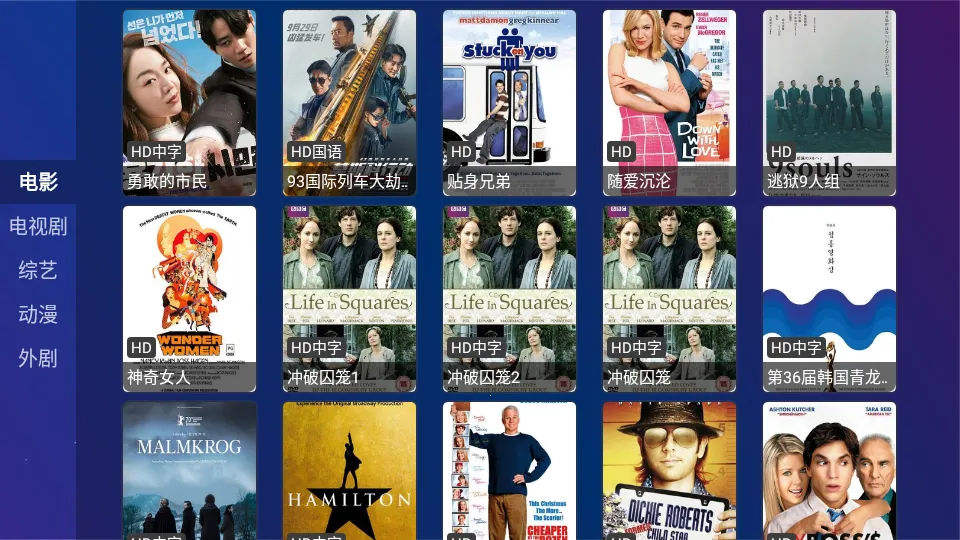 TVBoxPro2026�ٷ�����v1.0.20231130_0228 ��׿��