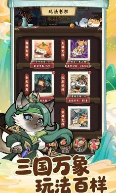 С������(����è��������Ϸ)v1.1.2 ��Ѱ�