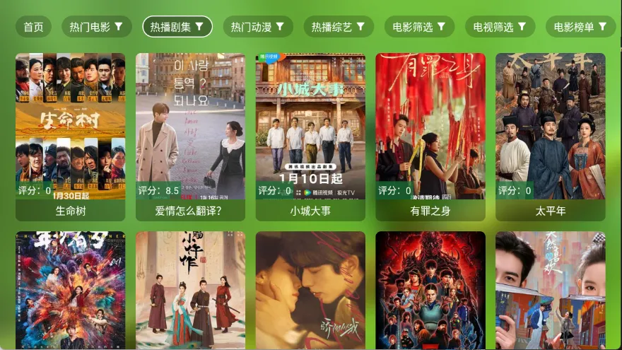 С��Ӱ��2026���°汾v3.6.3 �ֻ���