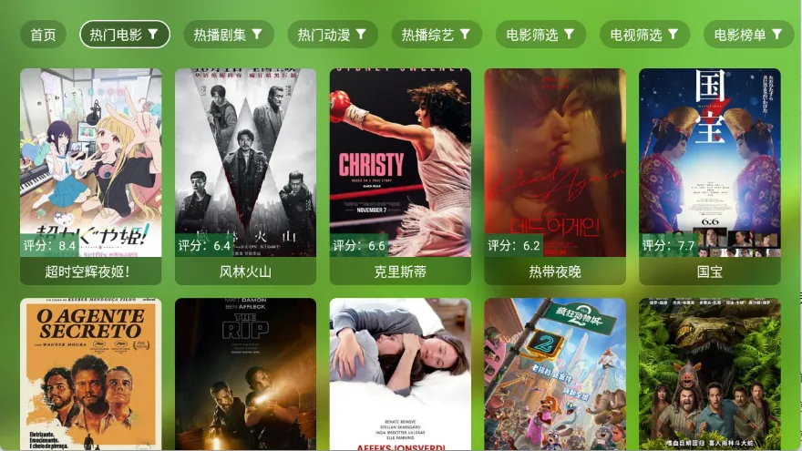 С��Ӱ��2026���°汾v3.6.3 �ֻ���