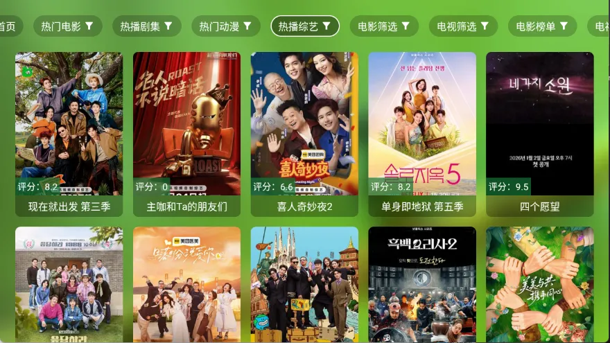 С��Ӱ��2026���°汾v3.6.3 �ֻ���