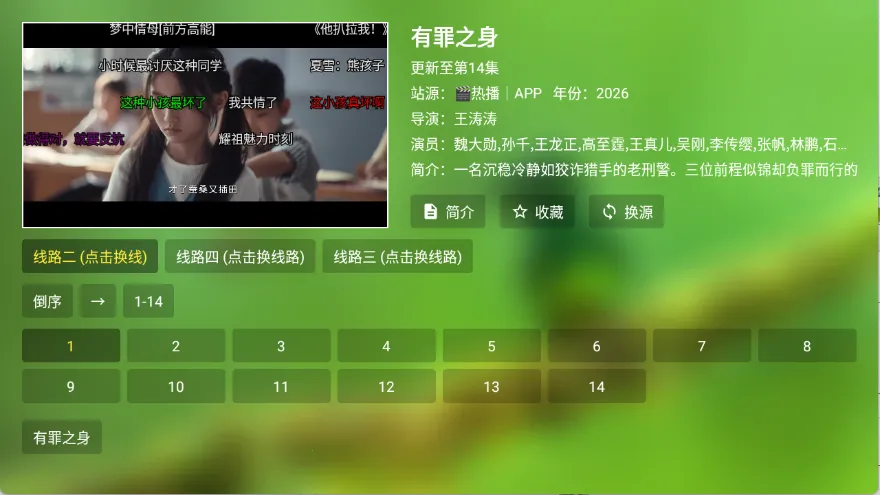 С��Ӱ��2026���°汾