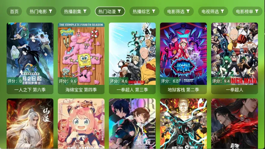 С��Ӱ��2026���°汾v3.6.3 �ֻ���