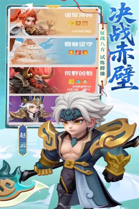 Ӣ������(Q����������)v1.0.2 �ٷ�����