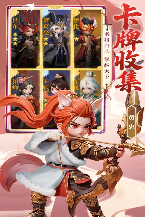 Ӣ������(Q����������)v1.0.2 �ٷ�����