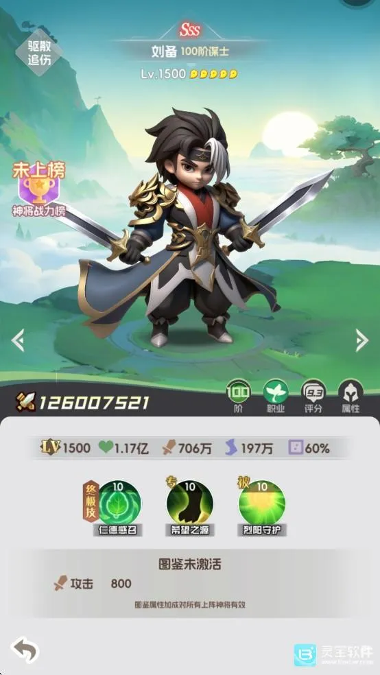 Ӣ������(Q����������)