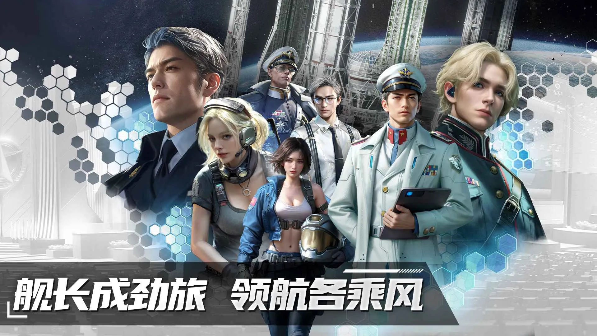 ����Space�����ֻ���v1.0.9 �ٷ�����