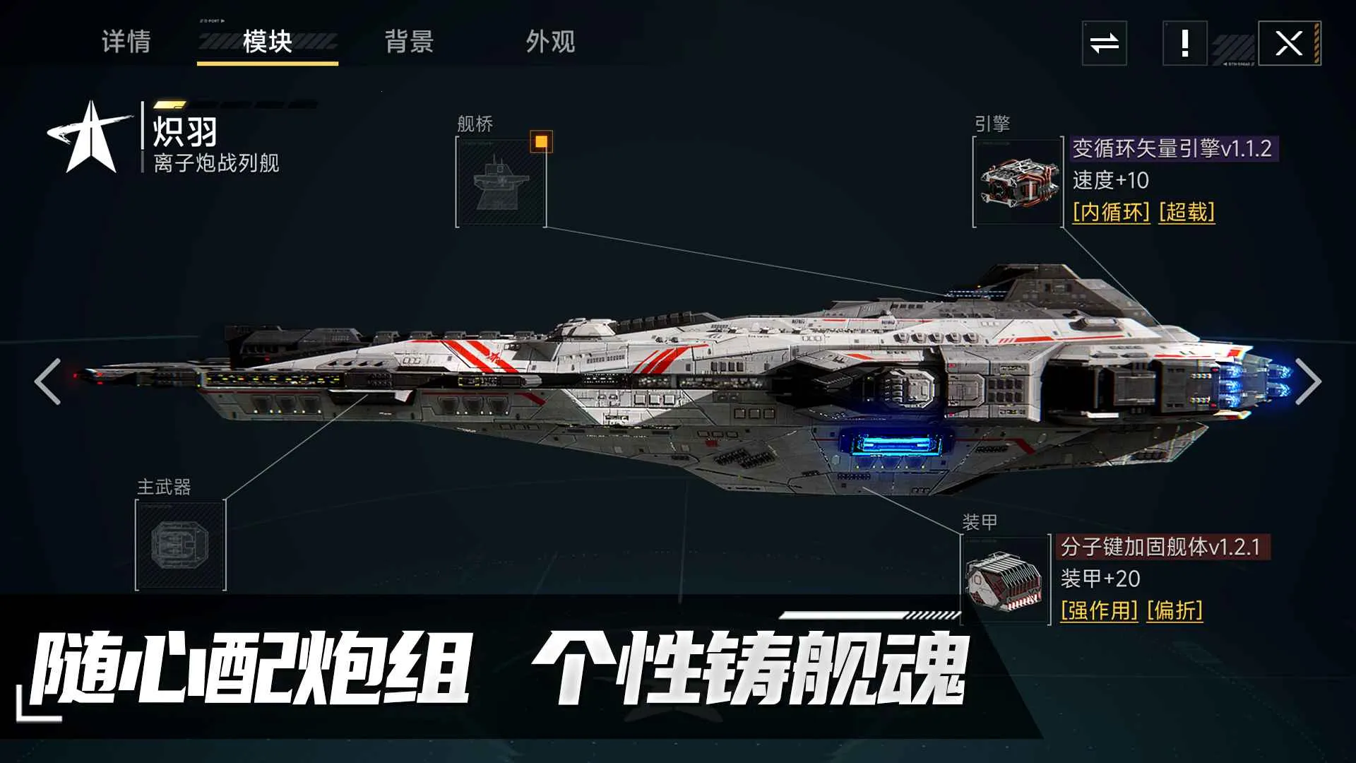 ����Space�����ֻ���v1.0.9 �ٷ�����