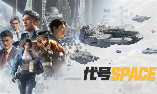 ����Space�����ֻ���