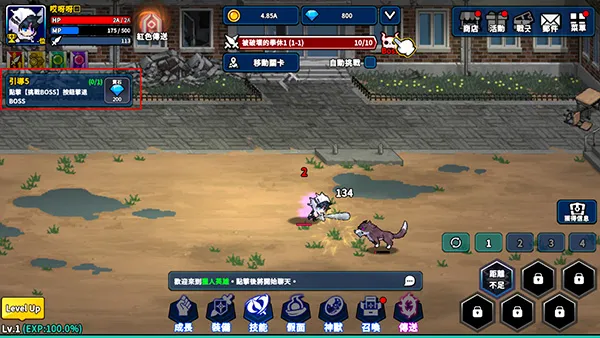 Hunter Raid2026���°汾