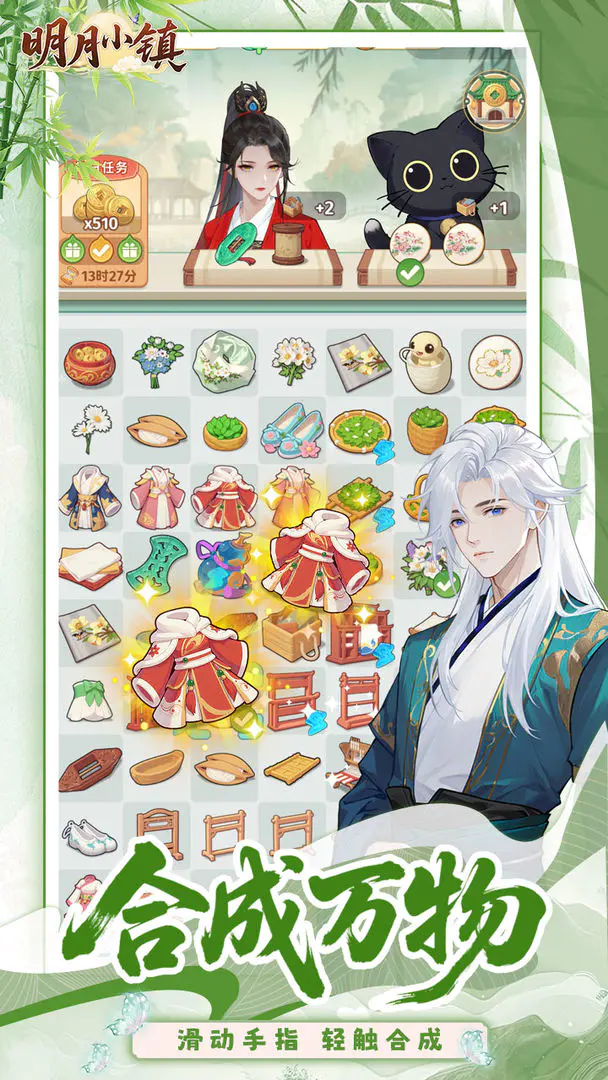 ����С��׿���ֻ���v6.7.11 ��Ѱ�