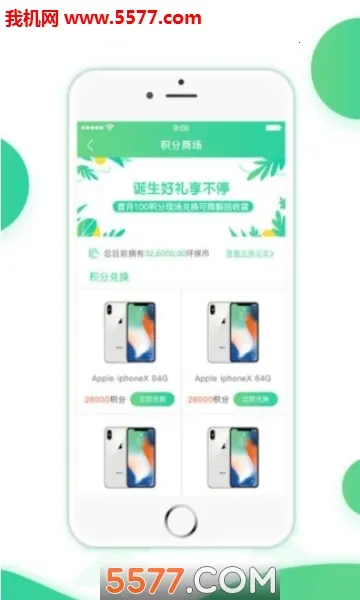 ʰ�ⶪ��(���ܻ���ƽ̨)v1.1.19051701 ��Ѱ�