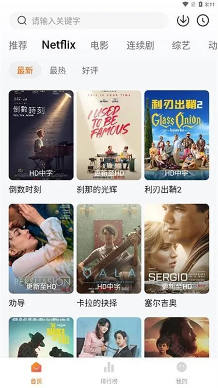 ׷�����2026�ٷ�����