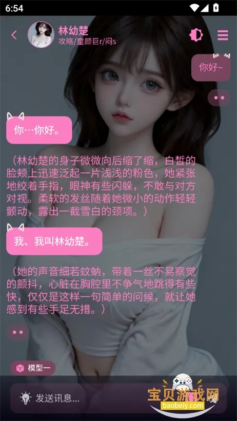 molai2026���°汾v1.3.5 �ֻ���