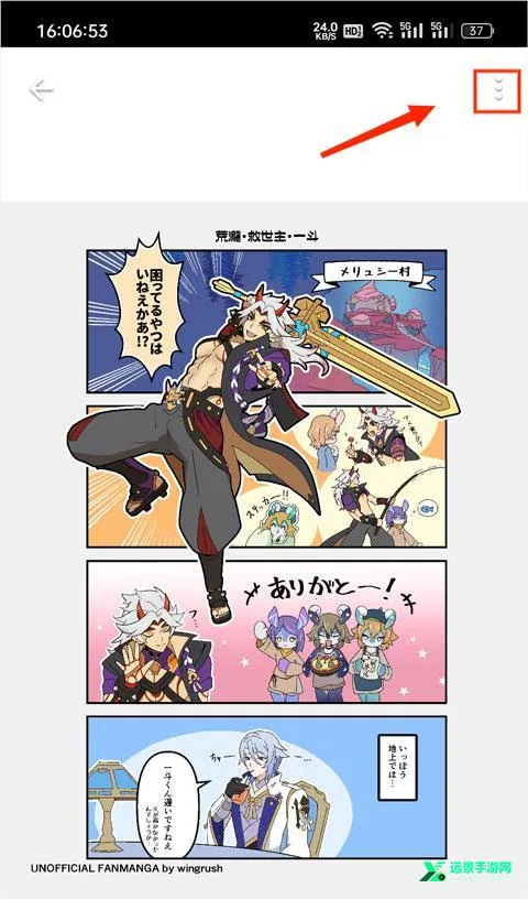 pixiv���¼��(����Ԫ�滭����)