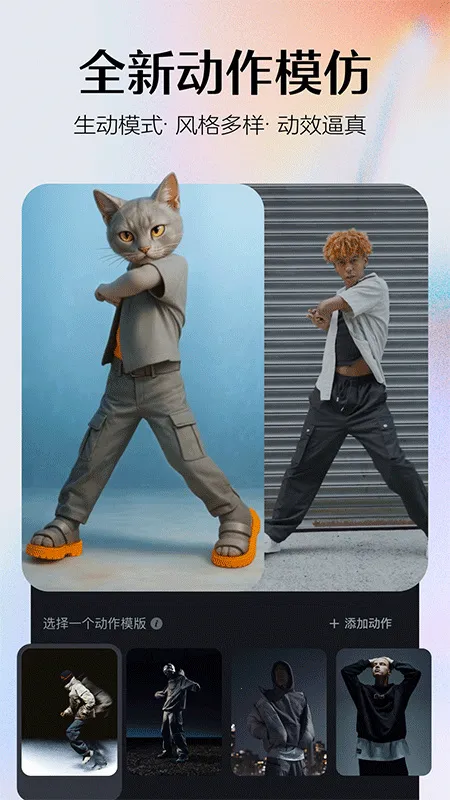 Seedance2026�ٷ�����v1.0.3 �ٷ�����