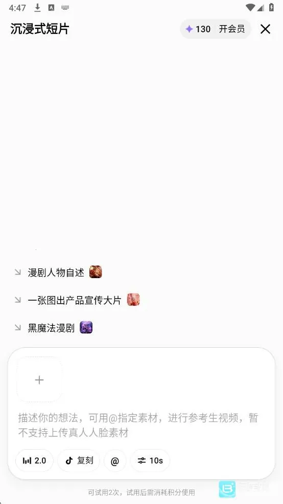 Seedance2026�ٷ�����