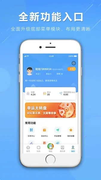 ������(�罻��������)v5.5.0 �ֻ���