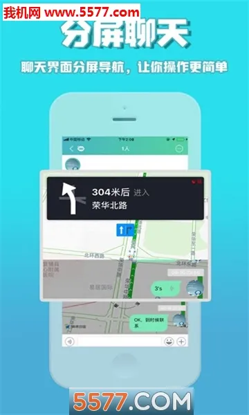 ������(�罻��������)v5.5.0 �ֻ���