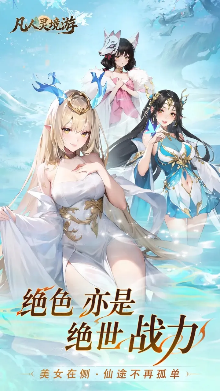 �����龳��2026���ذ�װv1.0.1 ��׿��