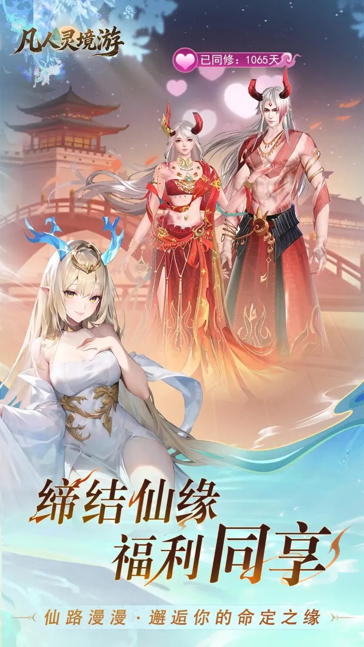 �����龳��2026���ذ�װv1.0.1 ��׿��