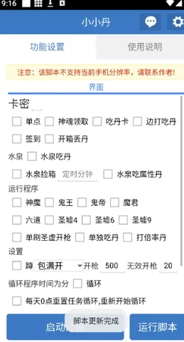 СС��������׿���ֻ���v6.7.0 �ٷ�����