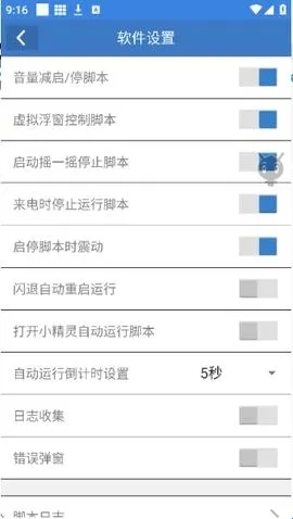 СС��������׿���ֻ���