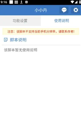 СС��������׿���ֻ���v6.7.0 �ٷ�����