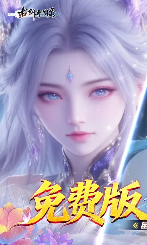 �Ž�����¼(�����һ�����)v1.0.0 ��׿��