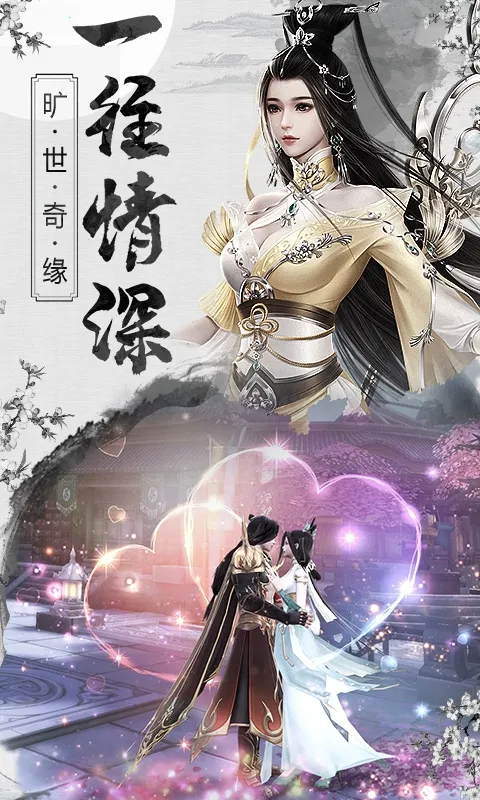 �Ž�����¼(�����һ�����)v1.0.0 ��׿��