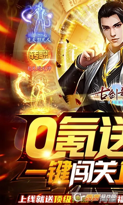 �Ž�����¼(�����һ�����)v1.0.0 ��׿��