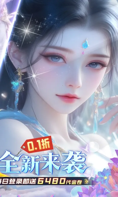 �Ž�����¼(�����һ�����)v1.0.0 ��׿��