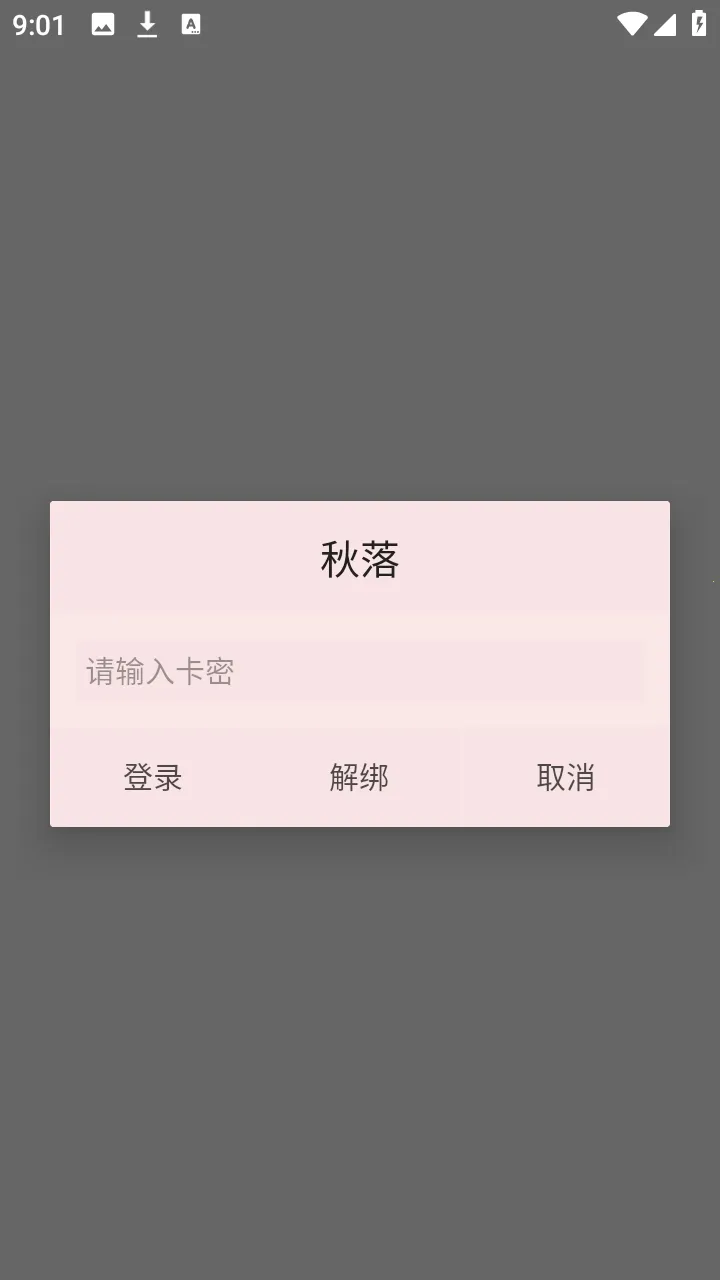 ���������(��Ϸ��������)v1.0 ��׿��