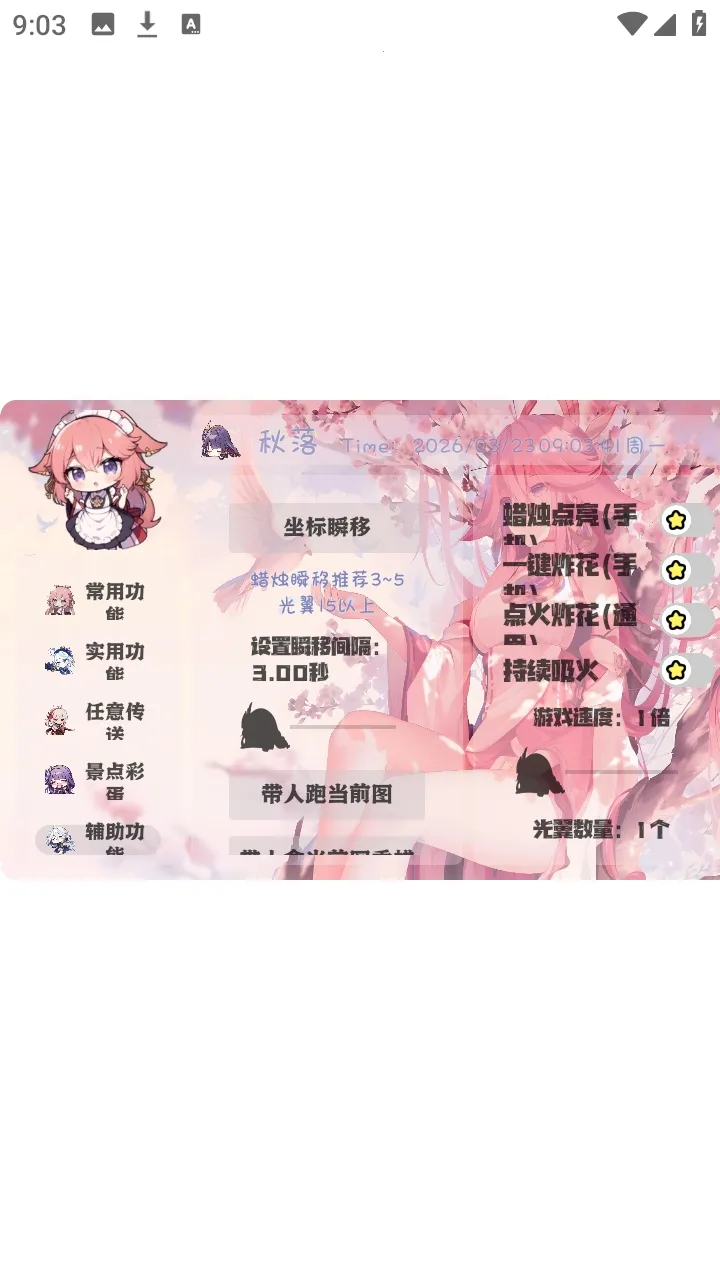 ���������(��Ϸ��������)v1.0 ��׿��