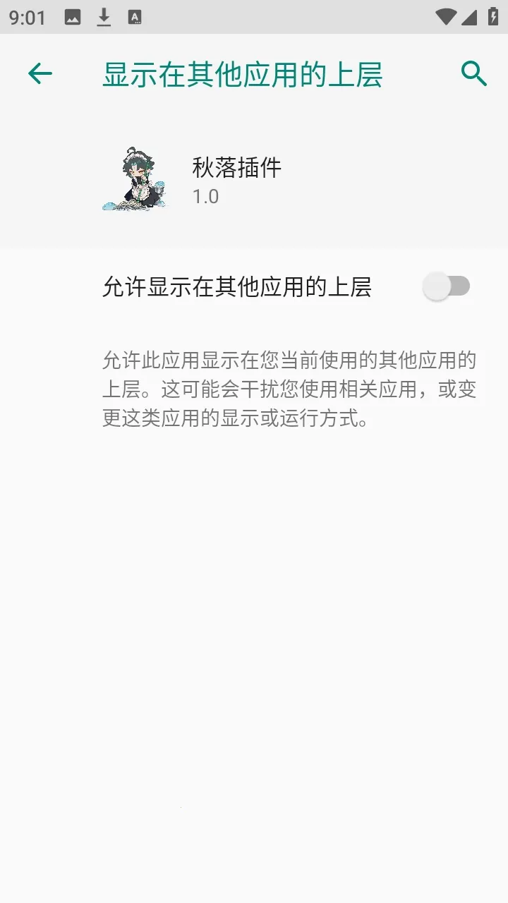 ���������(��Ϸ��������)v1.0 ��׿��