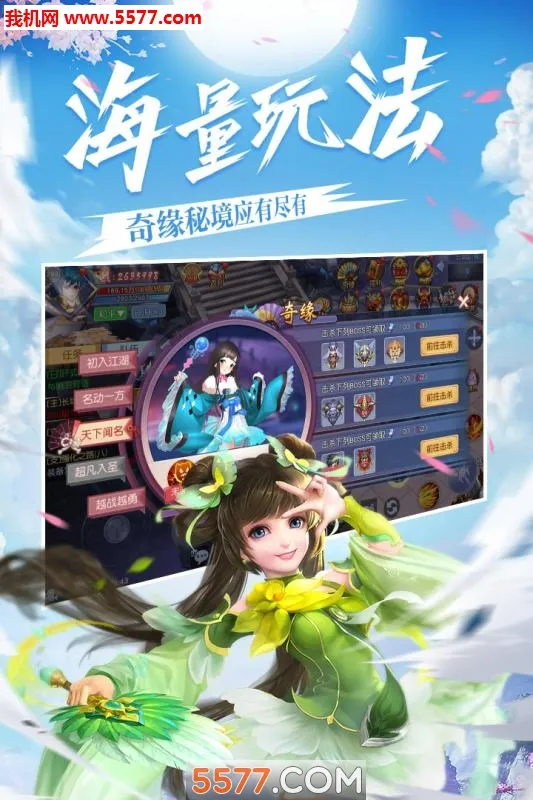 ����֮�ػ�2026�ٷ����°汾v1.0.0 �ֻ���