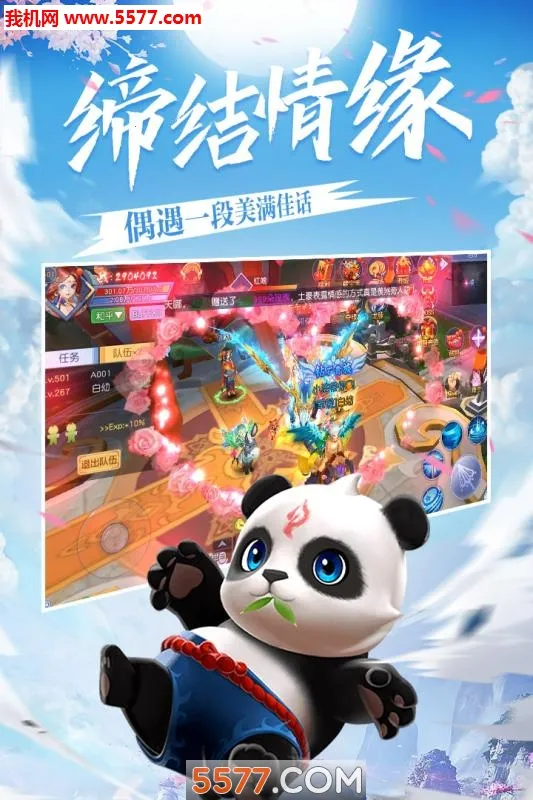 ����֮�ػ�2026�ٷ����°汾v1.0.0 �ֻ���